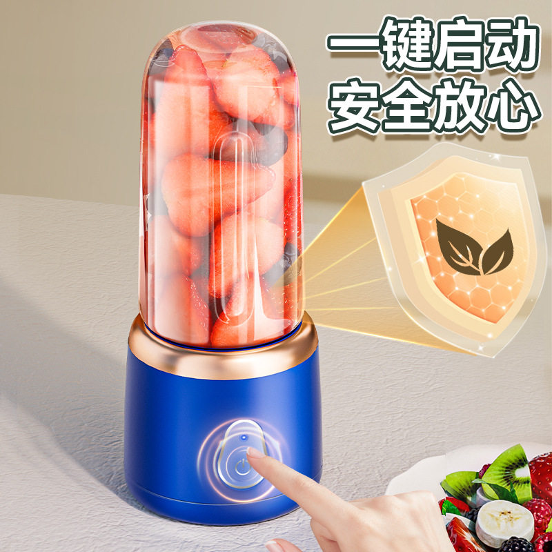 电动新款式榨汁机水果做果汁多功能果蔬榨汁杯小型搅拌杯