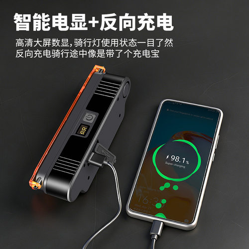 超亮自行车灯夜骑单车灯自行车车灯ABS横款自行车灯前灯带喇叭