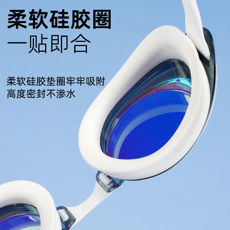 游泳镜女士防雾高清成人带度数游泳眼镜硅胶防水小框专业近视泳镜