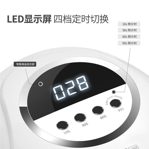 X20大功率美甲灯光疗机UV指甲油胶烤灯led速干烘甲器固化照灯