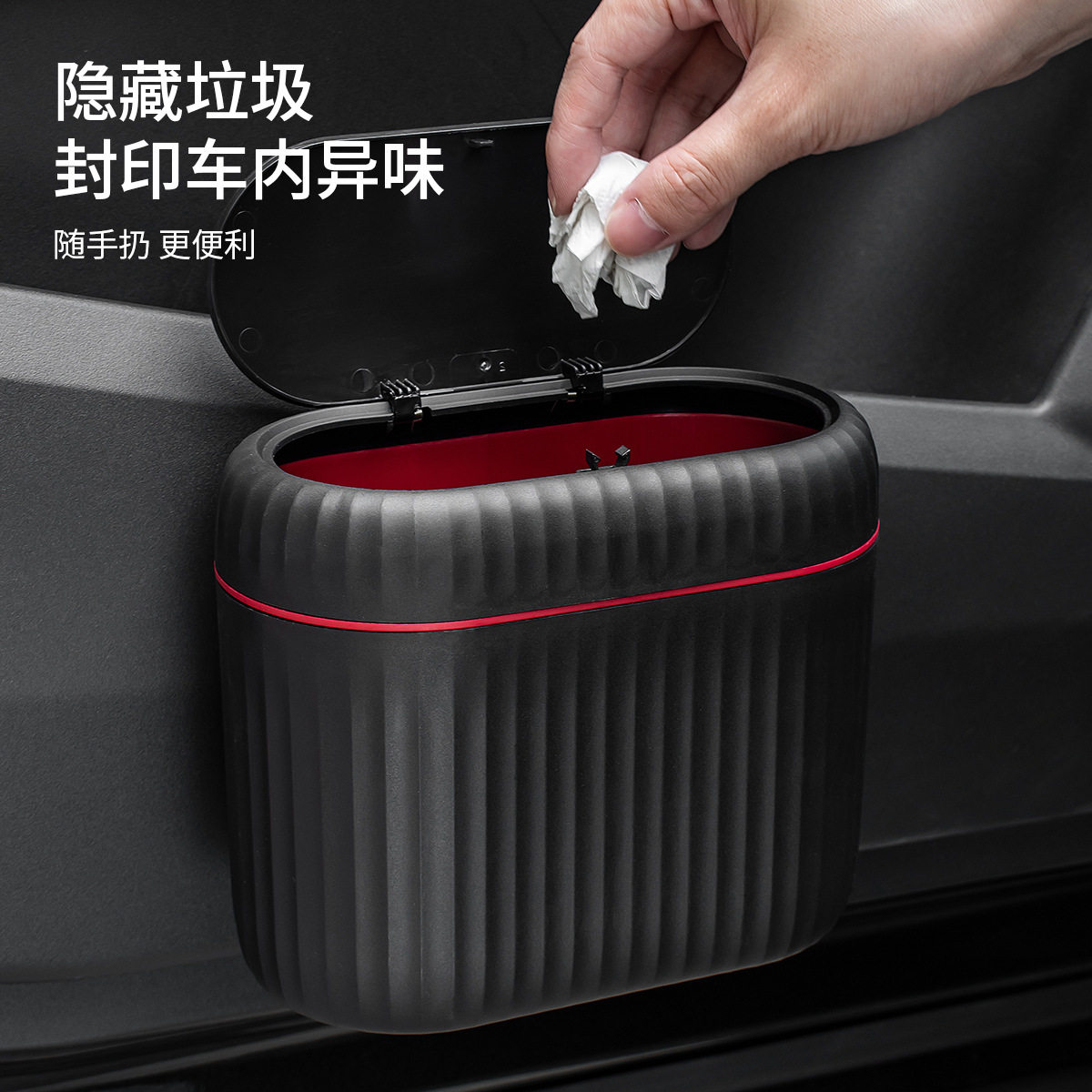 26年新款车载垃圾桶PP门挂式车内桌面弹盖大容量储物桶纸篓