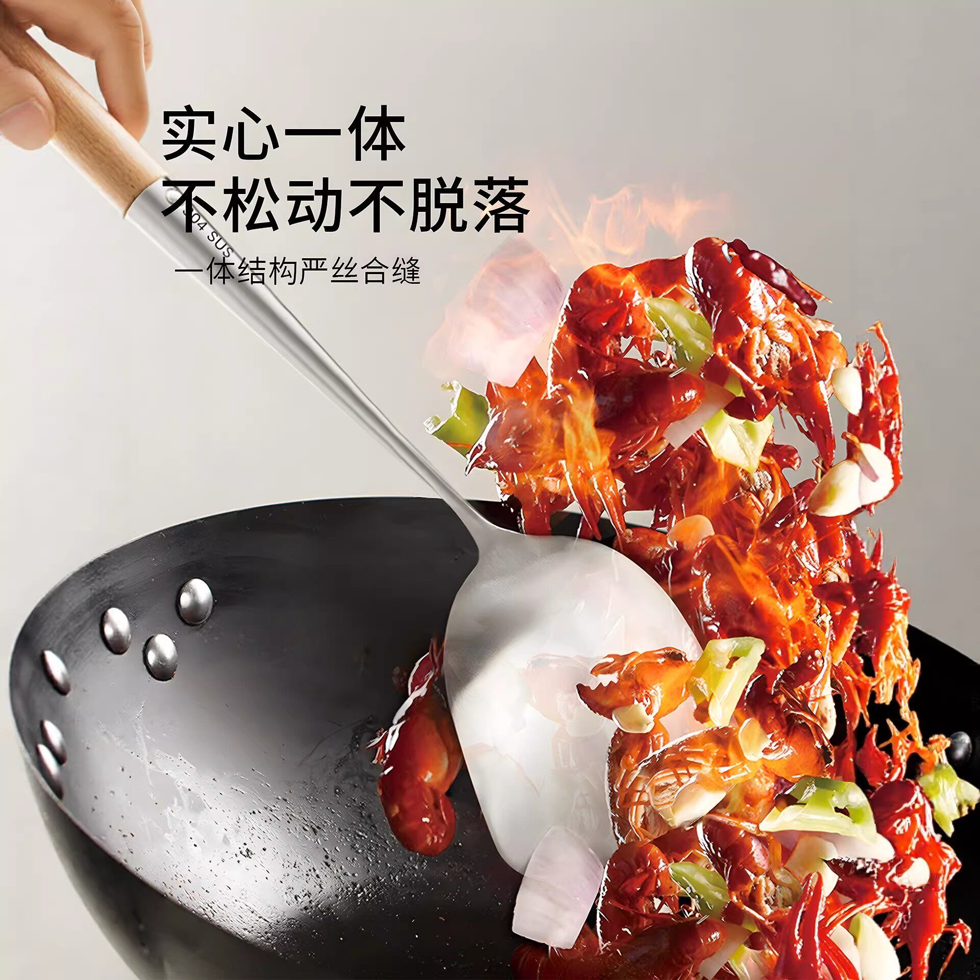 304不锈钢炒勺食品级炒菜