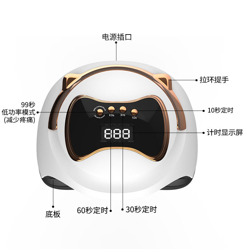 120W浣熊造型美甲灯光疗机手提式指甲油胶固化仪UV照灯LED烤灯