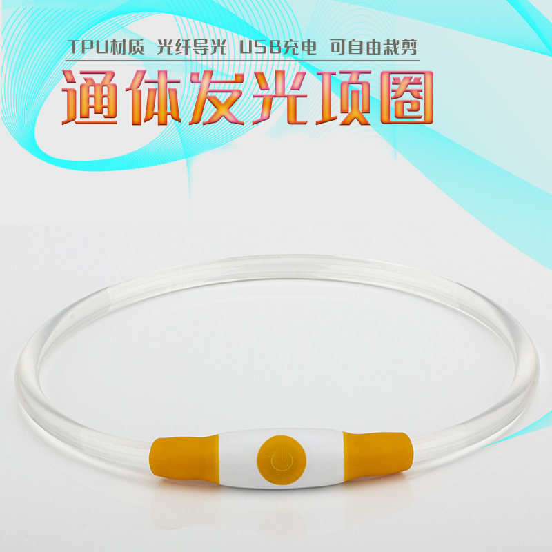 狗狗通体发光项圈可裁US