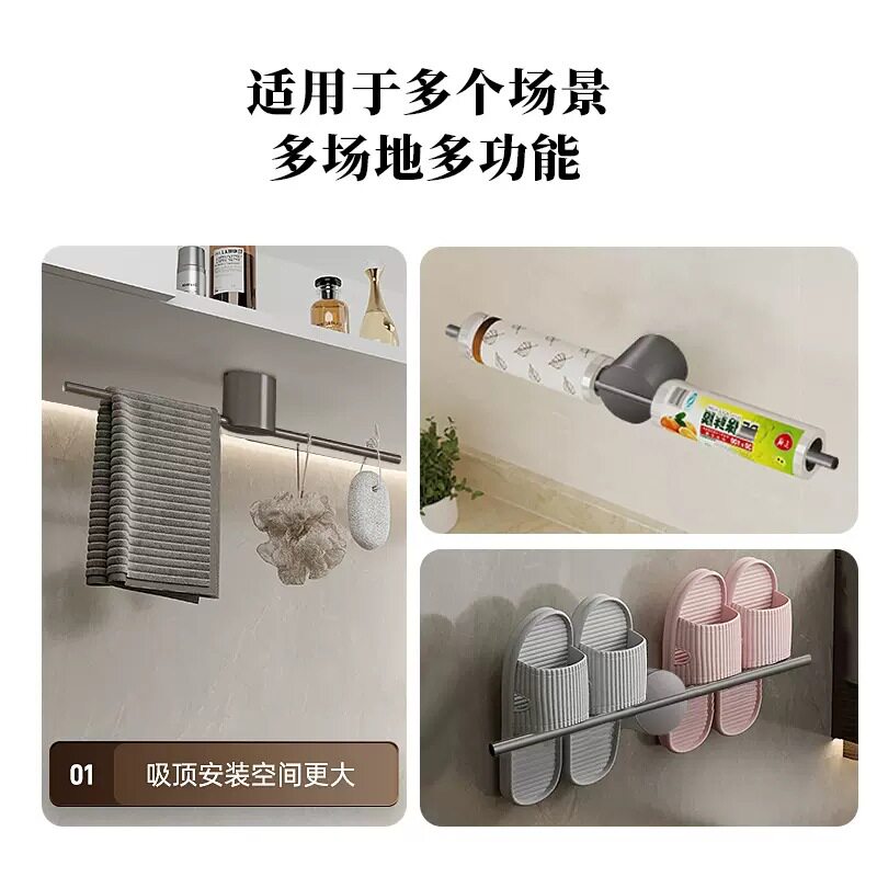 毛巾架浴室免打孔创意杆