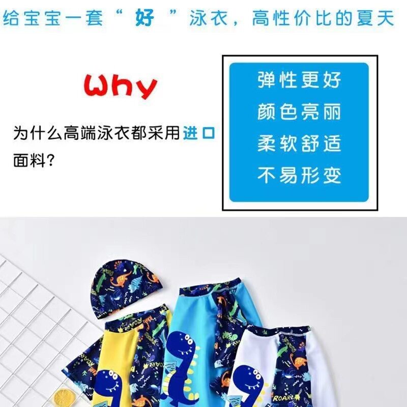 男童分体中大童胖男孩学游泳泳衣三件套男生泳裤泳装泳帽