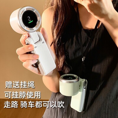 手持小风扇式usb充电桌面高颜值长续航小型叠强力劲风降温