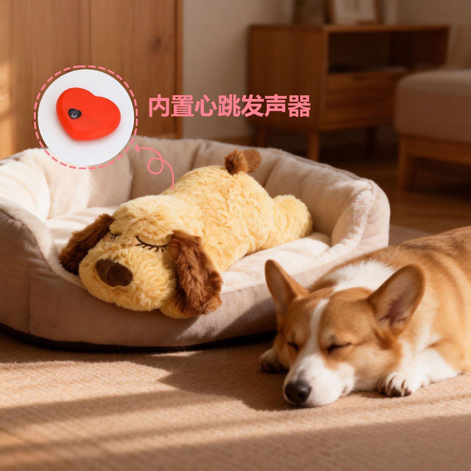 宠物阿贝贝狗狗心跳安抚玩具 陪伴 猫狗互动解闷睡眠宠物安抚
