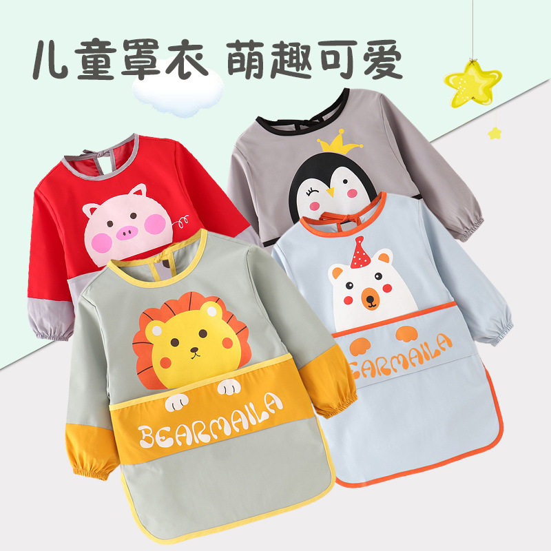 宝宝吃饭罩衣儿童围裙男女孩薄款绘画幼儿园画画护衣防水围兜洋气