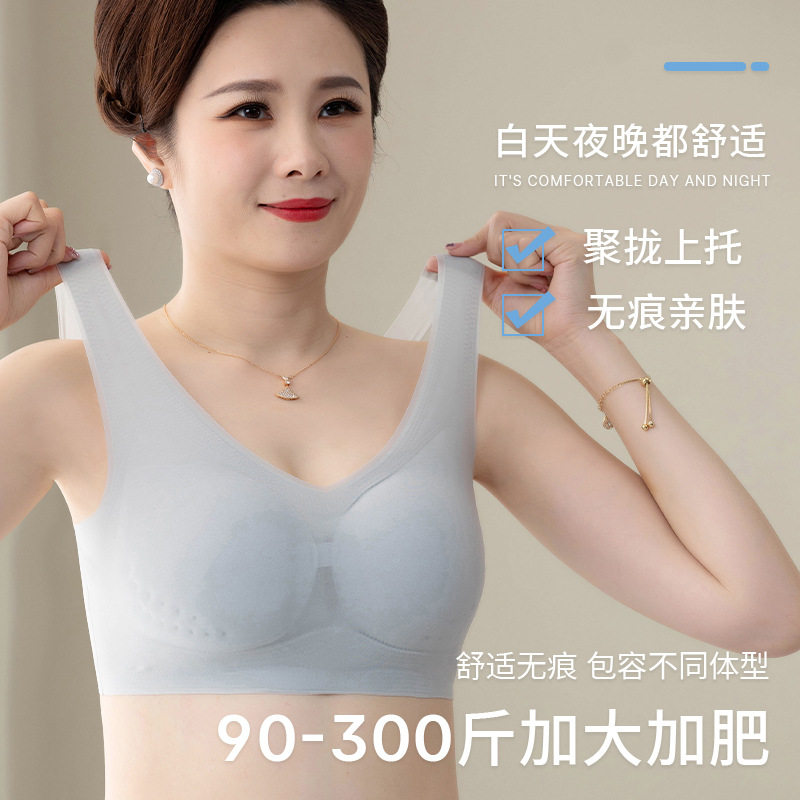 夏季胖妈妈内衣女大码超薄无痕洞洞杯文胸背心式无钢圈中老年胸罩