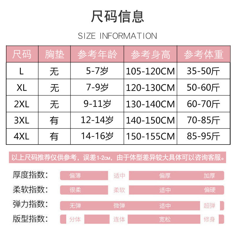 儿童泳衣女童2025新款连体泳裤防晒速干宝宝女孩游泳训练温泉泳装