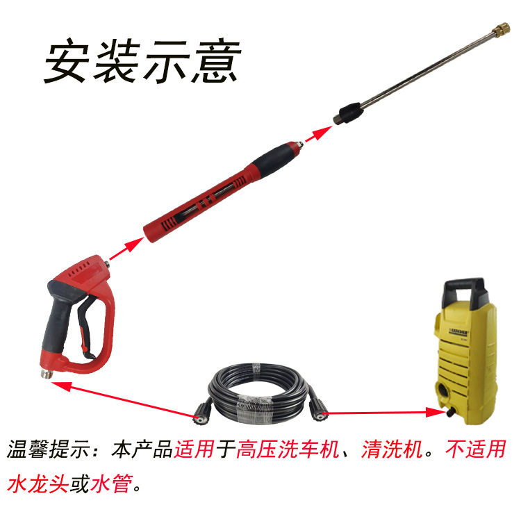 新款清洗机水枪家用园林