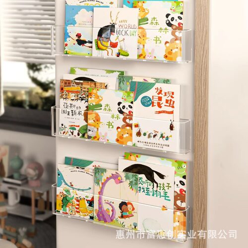 免打孔墙上书架挂墙过道门后置物架壁挂透明亚克力儿童书本收纳盒