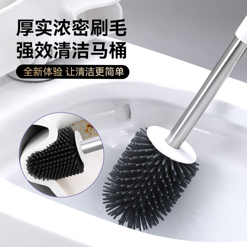 马桶刷家用TPR硅胶刷厕所