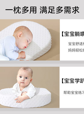 婴儿防吐奶斜坡枕宝宝哺乳防溢奶枕头黄金30°斜坡垫新生喂奶
