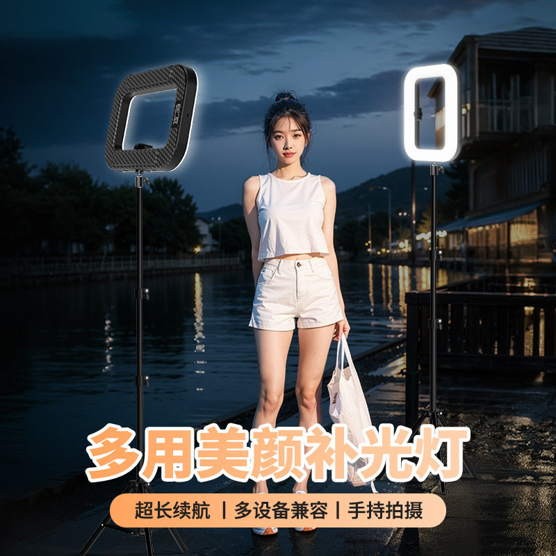 外拍灯户外灯拍摄美颜灯手持摄影视频高亮拍摄补光灯相机自拍
