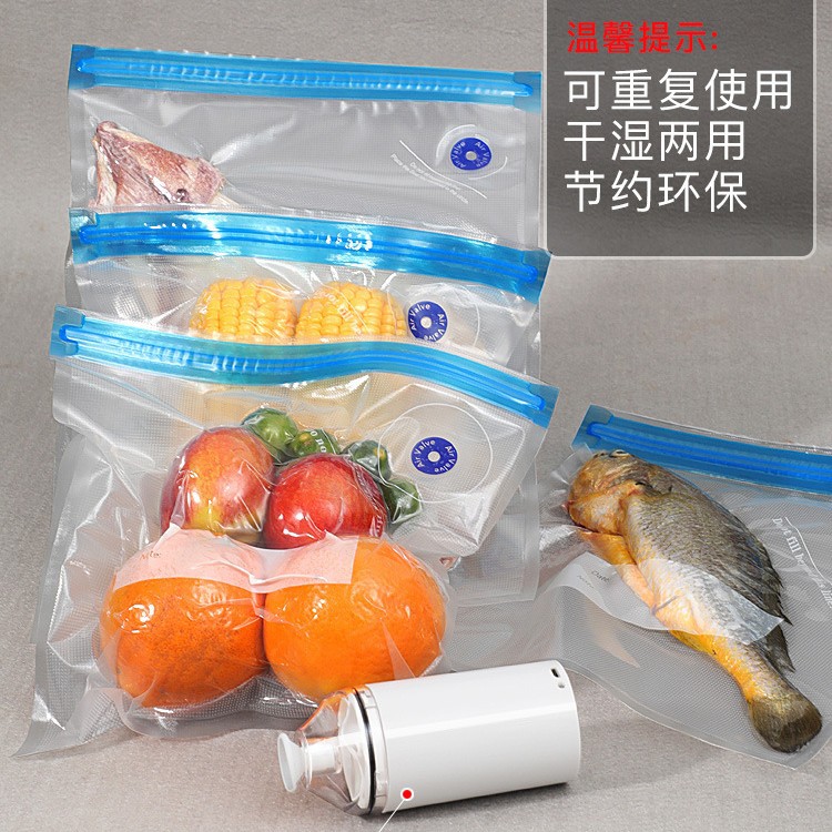 米木抽真空保鲜袋密封食品级家用包装袋冰箱食物袋子冰箱收纳专用