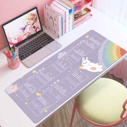 鼠标垫超大ps办公快捷键大全电脑键盘软垫子桌面桌垫女excel