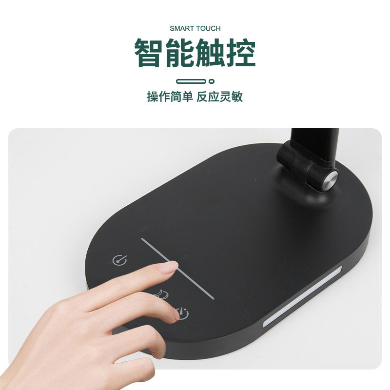 360°旋转led折叠台灯智