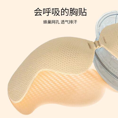 芒果隐形胸贴一片棉硅胶婚纱用夏季薄款透气小胸聚拢吊带礼服乳贴