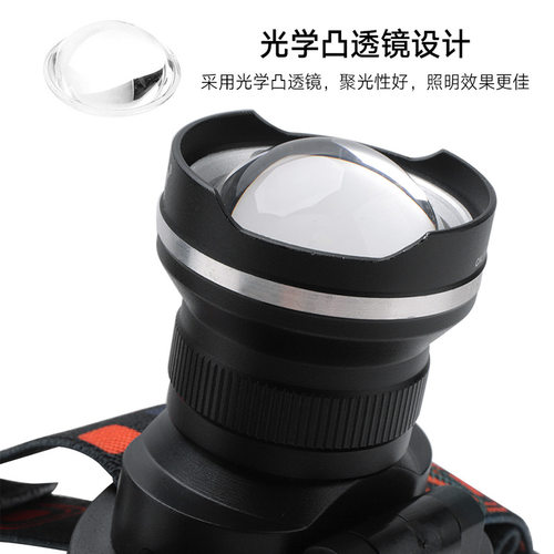 BORUiT LED头灯头戴式手电筒鱼眼强光伸缩变焦户外钓鱼头灯