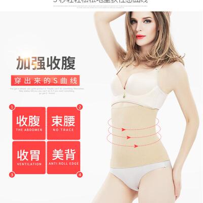 腰封女式收腹带产后塑身塑腰带 无缝美体无痕高腰记忆金属束缚带