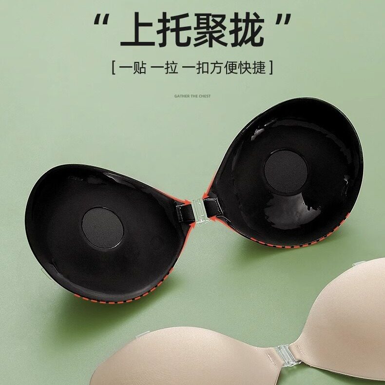春夏无痕加厚胸贴女聚拢上托小胸显大隐形胸垫乳贴婚纱照专用