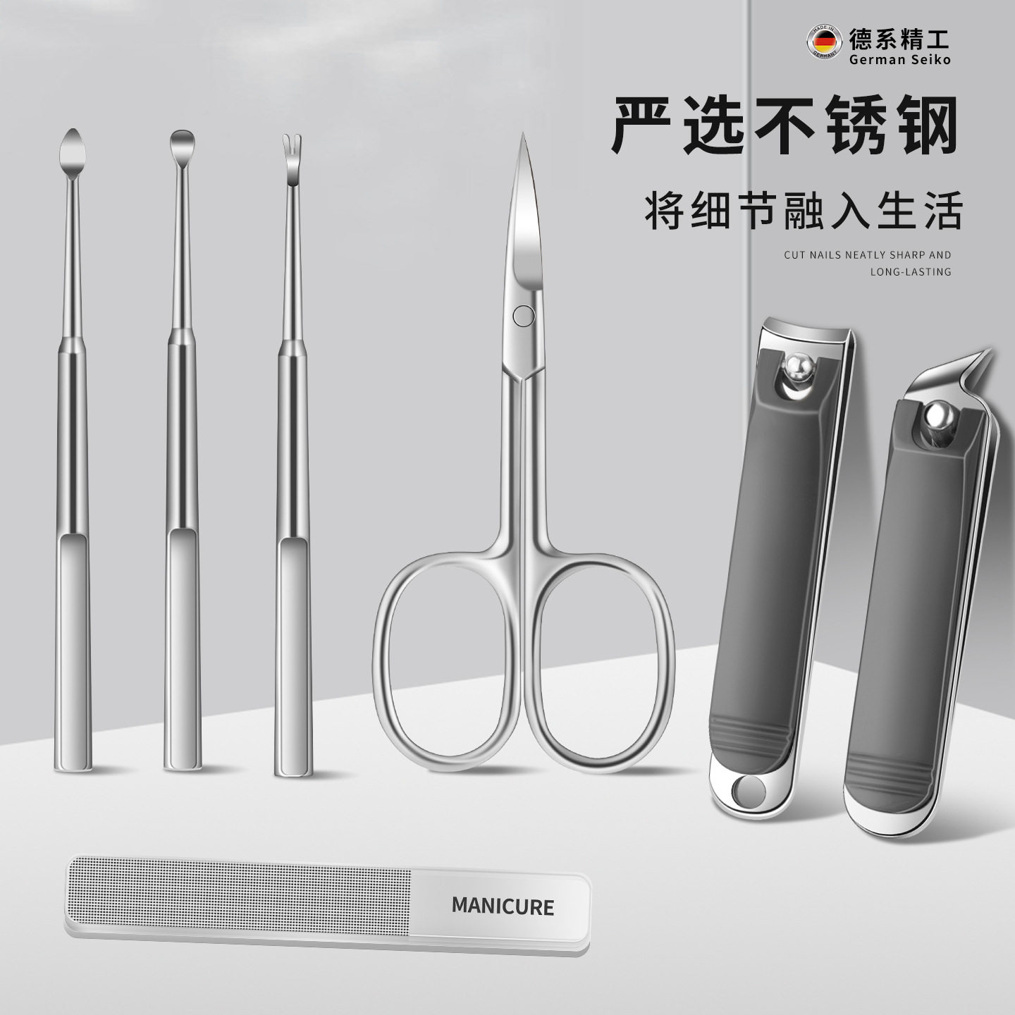 德国指甲刀套装家用高端