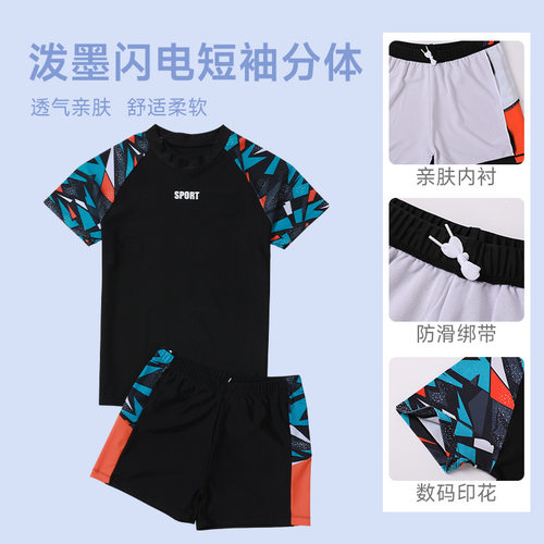 彴约2026胖童泳衣男童加大码分体青少年胖男孩儿童游泳衣套装泳帽