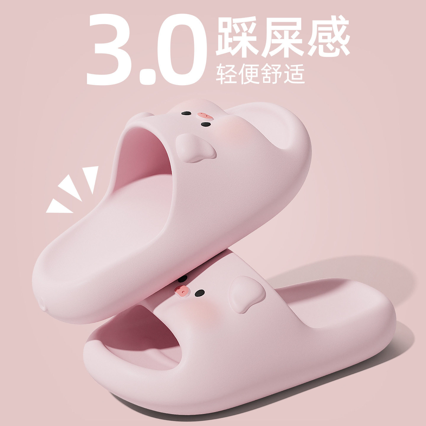 可爱小猪拖鞋女款夏季外穿软底eva家居室内浴室防滑凉拖鞋女