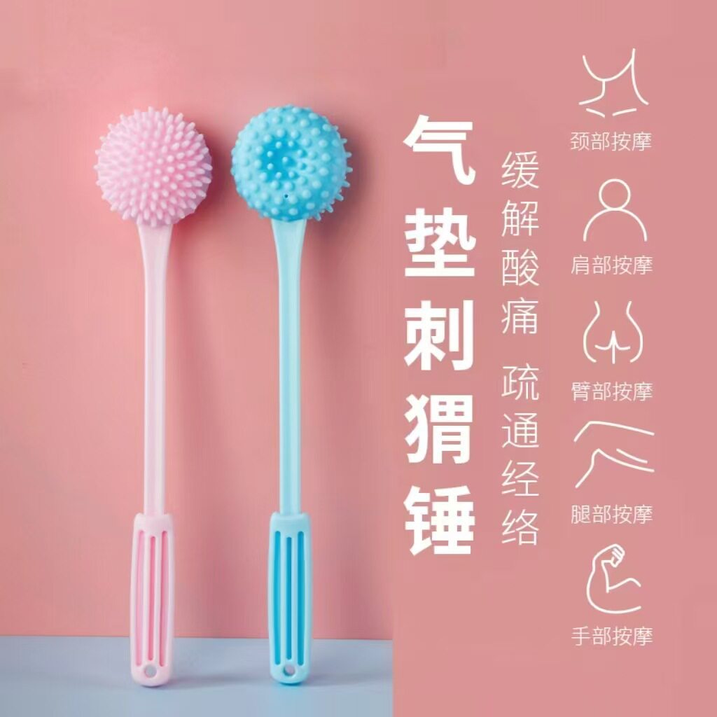 按摩捶敲打锤背部颈部肩部硅胶经络拍打棒敲腿锤肩按摩锤