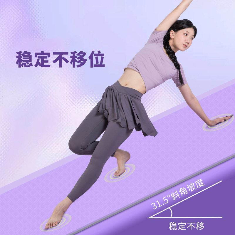 tpe瑜伽垫加厚加宽90cm瑜珈垫静音减震防滑舞蹈垫家用瑜伽墊