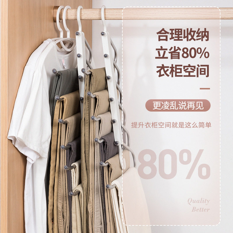 多功能儿童衣架防滑加粗款无痕家用裤架折叠服装店裤子夹