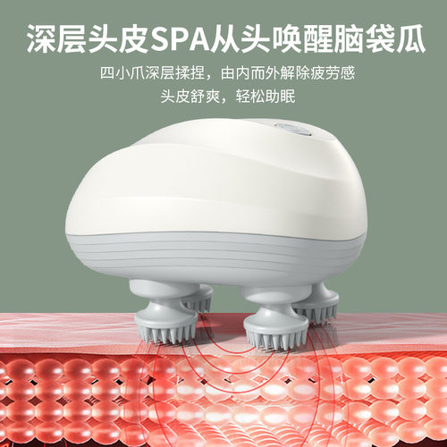 智能头部按摩器电动防水按摩仪红光理疗揉捏家用放松头皮