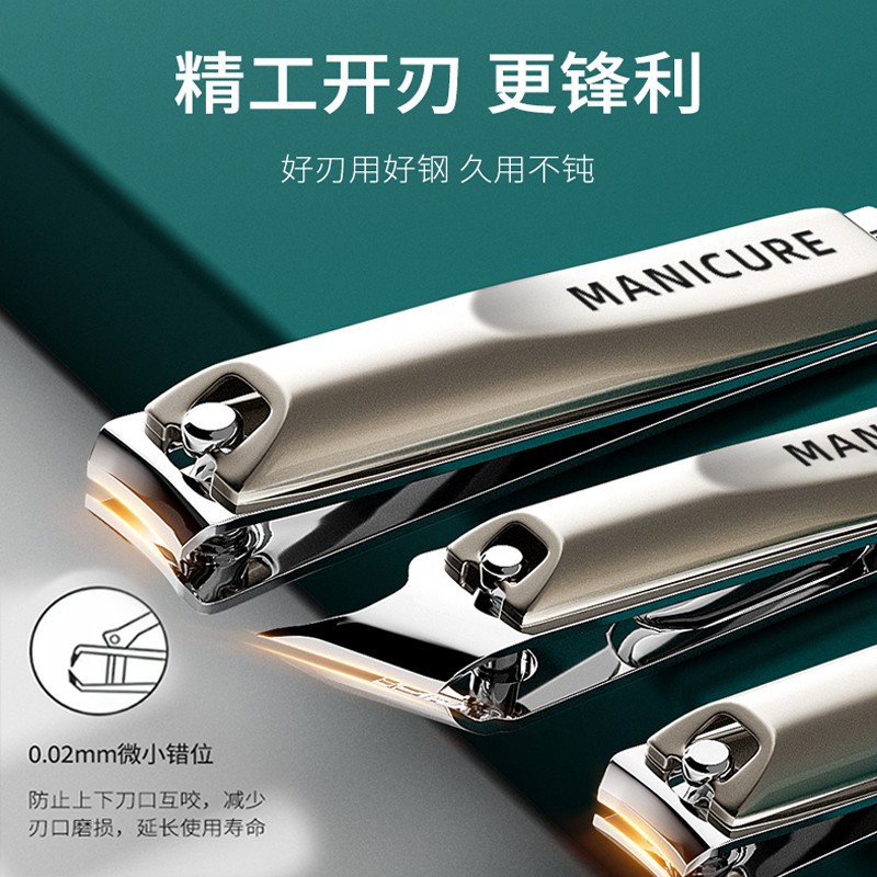 【5件套】指甲刀套装20新