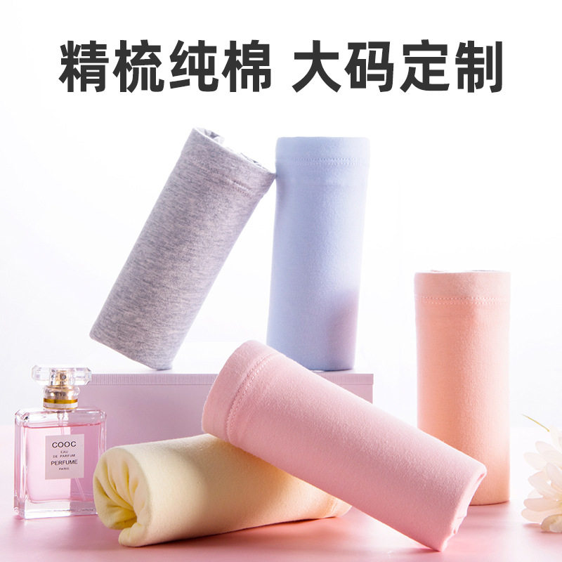 孕妇内裤大码200斤纯棉怀