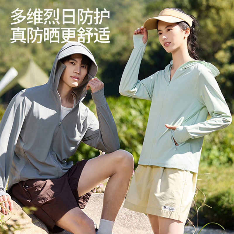 冰丝防晒衣女夏季户外轻薄款防紫外线防晒服男士钓鱼服皮肤衣外套
