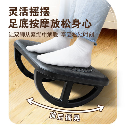 脚踏板办公室脚凳防翘二郎腿踩脚凳垫脚凳搁脚蹬搭放脚脚蹬凳