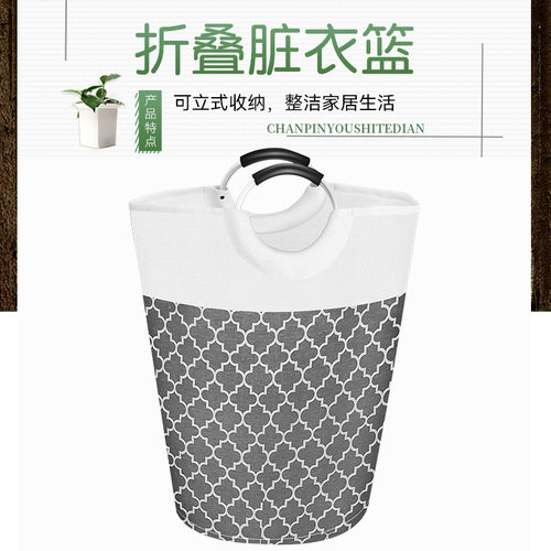 家用折叠脏衣篮大容量铝手柄收纳洗衣篮脏衣篓无盖布收纳桶