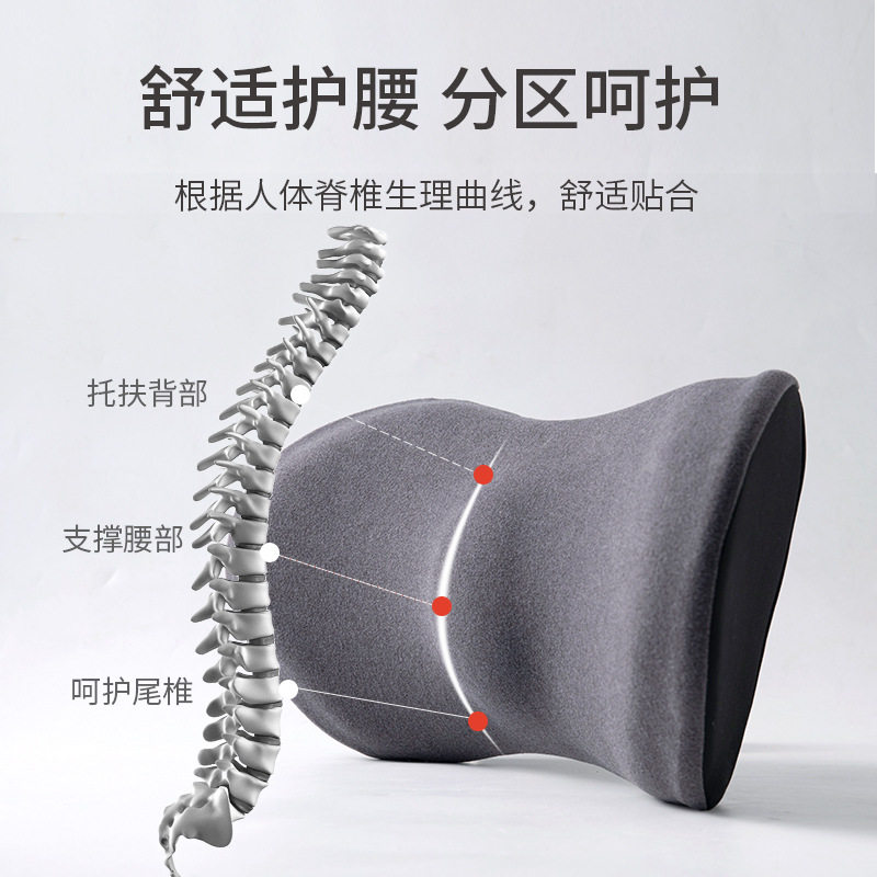 汽车腰靠护颈头枕车用办