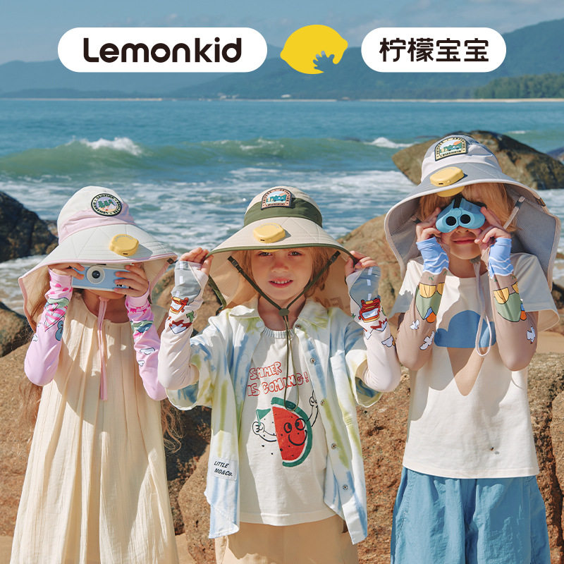 柠檬宝宝儿童风扇防晒帽男童女孩太阳帽夏季空顶帽子大帽宝遮阳帽