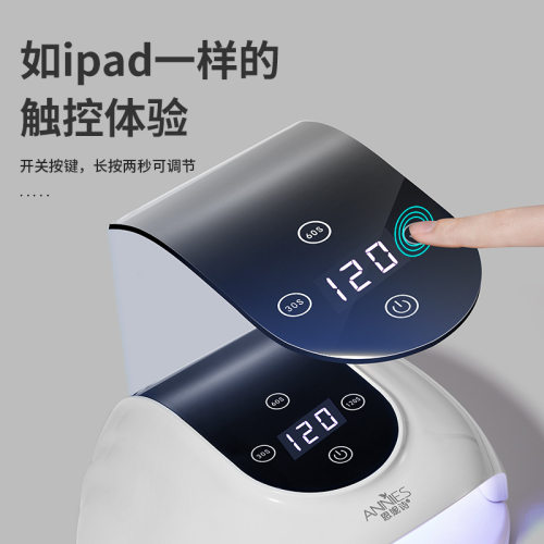 恩妮诗268W美甲灯3秒速干美甲光疗机甲油胶烤灯led照灯工具不黑手