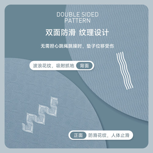tpe跳绳垫隔音减震垫室内健身运动跳绳静音跳绳垫加厚防滑跳操垫