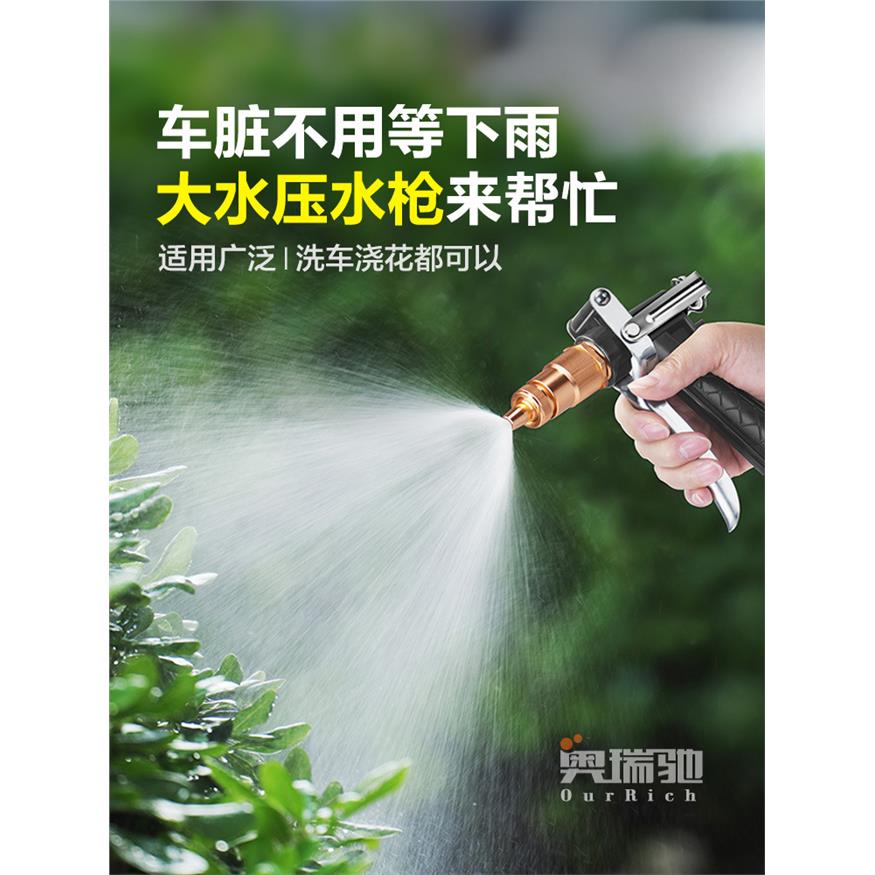 高压洗车水枪水管增压刷