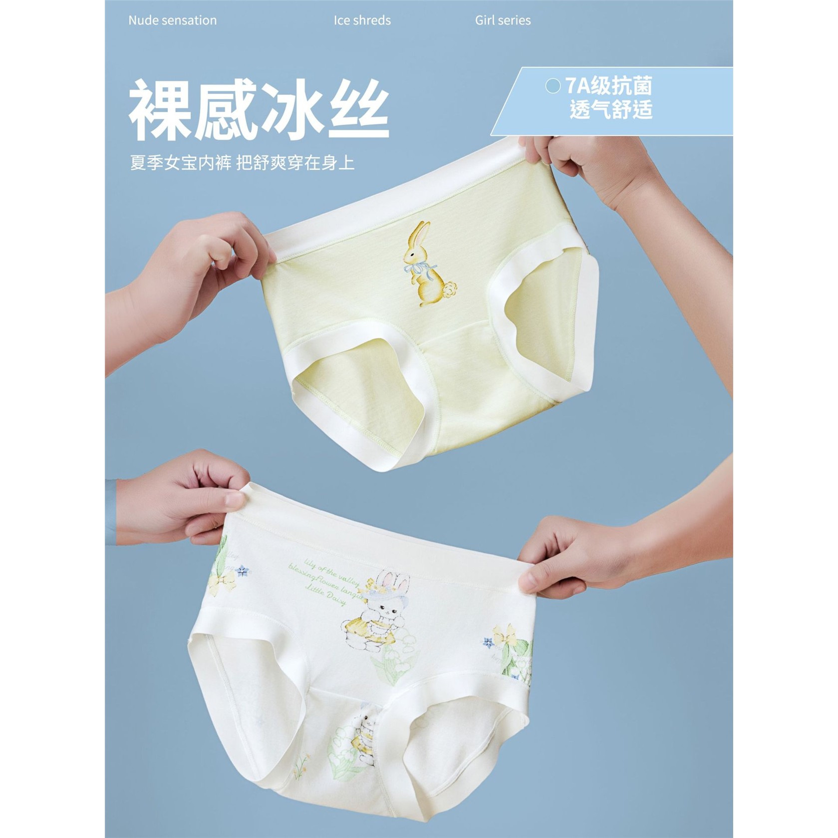 儿童内裤女童三角裤a类优
