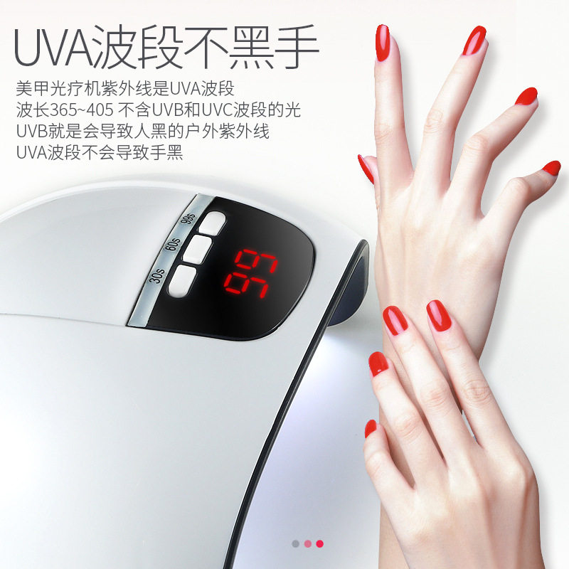智能感应美甲光疗机 UVLED灯双光源速干感应不黑手美甲灯