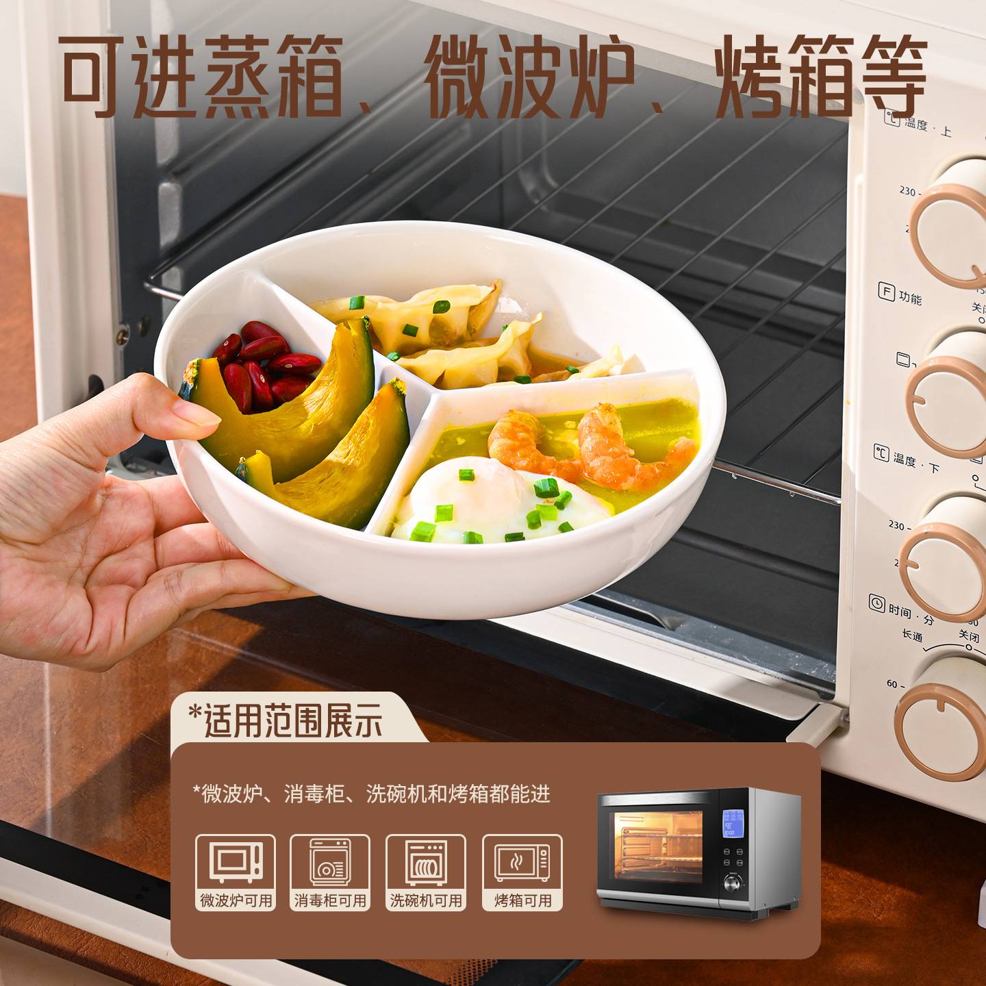 陶瓷分格餐盘带盖圆形蒸盘三格盘子早餐大人减脂分餐盘分隔水果盘