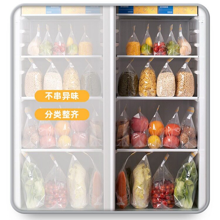 保鲜袋食品级家用密封袋冰箱冷冻收纳专用自封塑封食物分装带封口