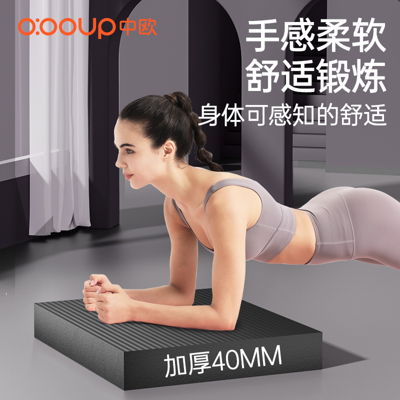 中欧健腹轮专用跪垫平板支撑训练平衡垫跪垫瑜伽跪垫加厚脚踝稳定