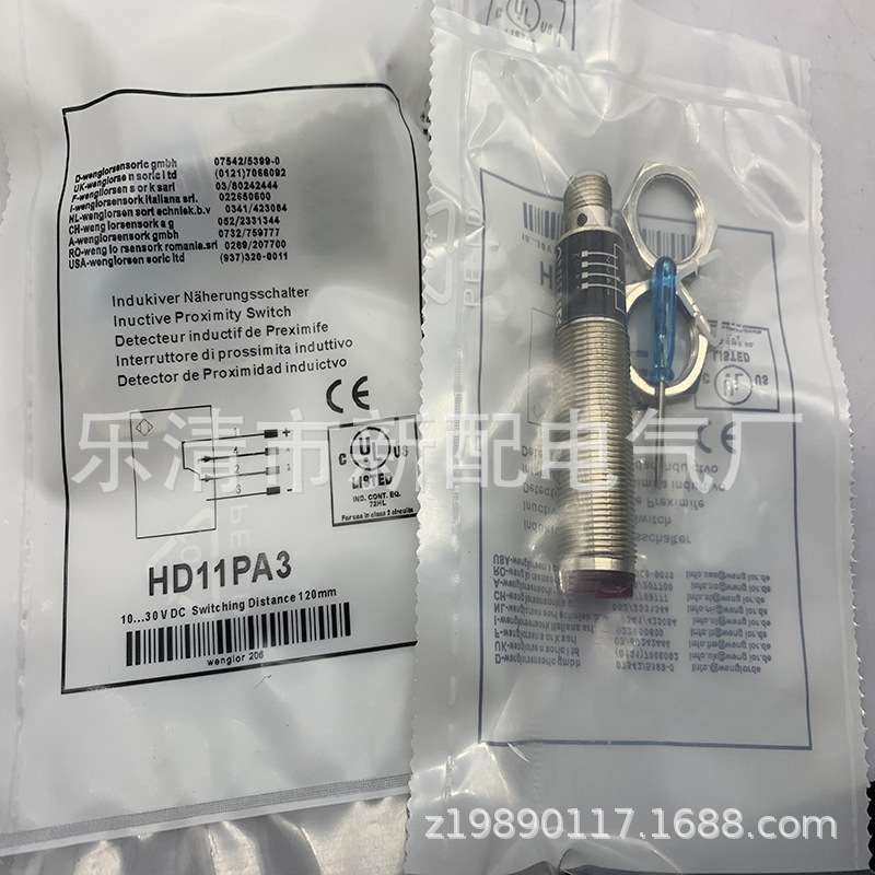 全新实物HD11PA3 HD11PC3 HD11PCV3 HD12NCT3 HD12PCT3光电开关